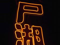 -南湖梦幻岛