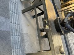 -耳朵眼会馆(鼓楼店)