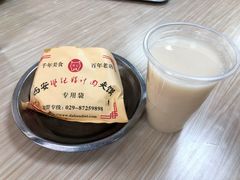 黄桂稠酒-樊记腊汁肉(竹笆市总店)