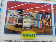 -百年义利(北兴路店)