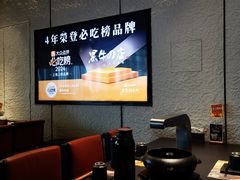 -黑牛の店·黑金店(沈阳万象城店)