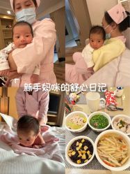 -巍阁高端月子会所