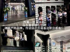 -济南恒隆广场