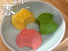 -阮大兴糕团(日月光中心店)