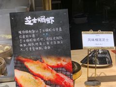 -芭菲盛宴·环球美食(袁家岗店)