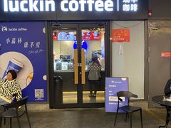 -瑞幸咖啡(深圳红山6979店)