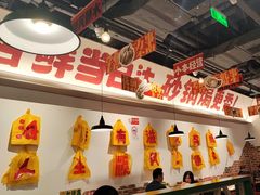 -恭喜上堓砂锅焗·海鲜大排档(闵行龙湖店)