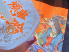 -放哈·甜醅子奶茶创造者(正宁路店)