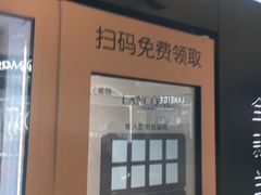 -茂业百货(东门店)