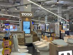 -百安居装修建材卖场(泰然店)