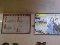 -然香姜汁(江城小区店)