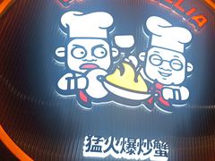 -胖哥俩肉蟹煲(梅溪步步高店)