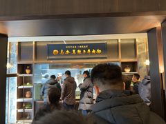 -清真·马安军辣子牛肉面