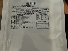 -可口香·非遗老号烧烤(南岗直营店)