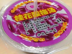 -清华大学-清芬园