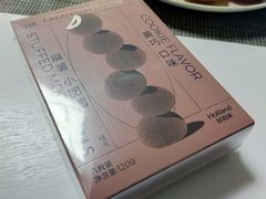 -好利来(抚顺万达店)