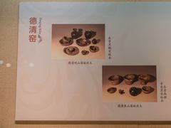 -浙江省博物馆(孤山馆区)