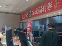 -泸溪河桃酥(西直门凯德店)