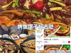 -老板恋上鱼(恒隆广场店)