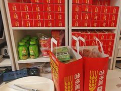 -味多美蛋糕(双安店)