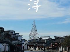 -南浔古镇