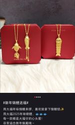 -周大福CHOW TAI FOOK(南翔老街店)