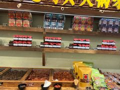 -嘉凌码头·重庆特产手工火锅底料(洪崖洞九楼店)