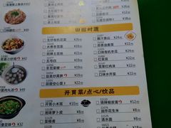 菜单-大碗厨(东风路店)