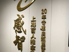-感智盲人按摩·艾灸·肩颈SPA(岗厦店)