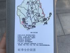 -香山公园-东宫门售票处