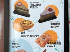 -空中吧(广州塔店)