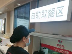 -李先生牛肉面大王(广渠门内店)