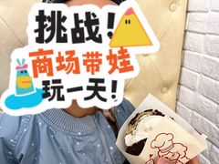 -西树泡芙(秦皇岛茂业天地店)