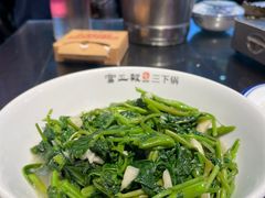 -富正毅三下锅连锁(三店)