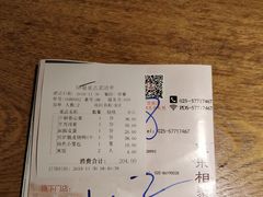 -品大三(大行宫店)