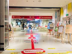 -当当书店(国泰广场店)