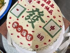 -甜栀·动物奶油蛋糕