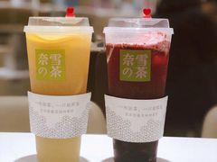 -奈雪的茶(新天地广场PRO店)