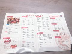菜单-日进一片海.生腌海鲜火锅.宵夜烧烤(三里屯总店)