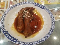 -赵记传承·中国甜品(福州总店)