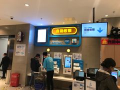 -盒马鲜生(顺义店)