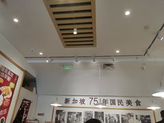 -亚坤 Ya Kun Kaya Toast(万象城店)