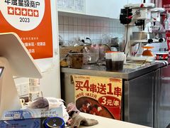 -冰冰酱老味刨冰绵绵冰(中山路总店)