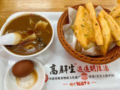 -高群生胡辣汤(亚运村店)
