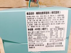-théATRE 茶聚场(王府中環店)