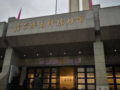 -聂荣臻元帅陈列馆