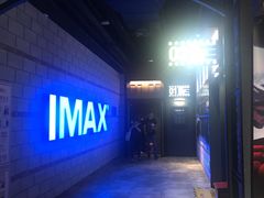 -CGV影城(卓悦中心 IMAX激光店)
