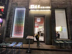 -翡翠拉面小笼包(岭南新天地店)