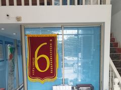 -深圳乐孚正强口腔诊所(宝体店)