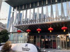 -美食汇自助餐厅(成都万达瑞华酒店)